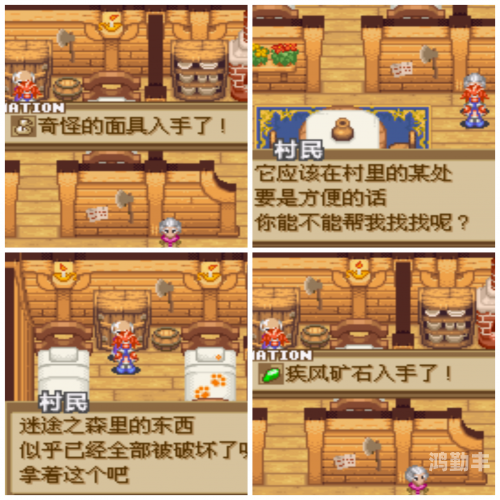 召唤之夜4攻略指南-第3张图片