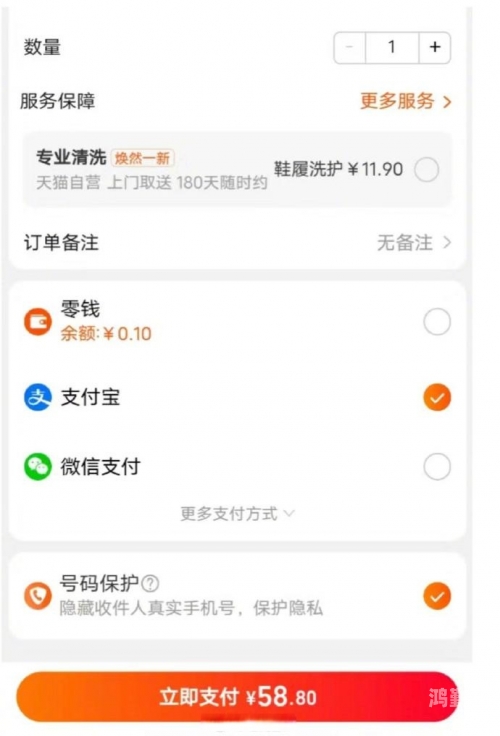 淘特的东西靠谱吗淘特购物，东西靠谱吗？-第3张图片