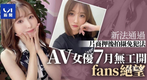 无码AV女优，探讨网络文化下的视觉影响-第2张图片