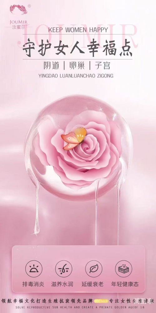与女友共度甜蜜时光，探索私密之处的愉悦-第3张图片