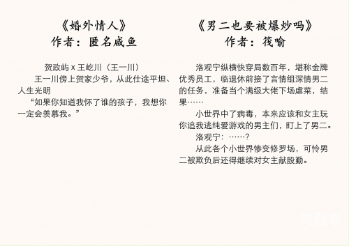 1女多男现代小说男的都是兄弟结婚后都生活在一起一女多男的社会现象与思考