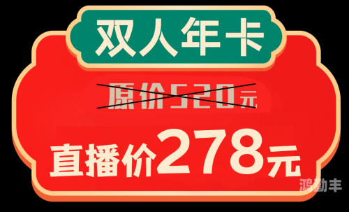 抖音嘉年华，价格与价值的完美结合