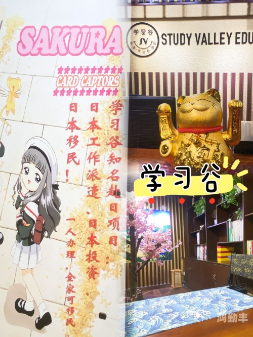探索日本最新免费二区