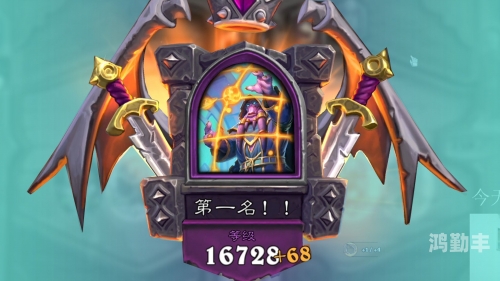 打脸萨卡组打脸萨，炉石传说中的逆风翻盘之秘
