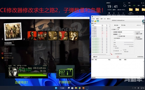 求生之路2破解版内置修改器探索求生之路2破解之路-第2张图片