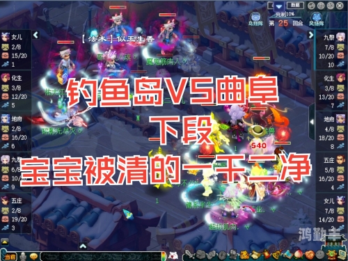 梦幻西游2，解锁全新钓鱼玩法-第1张图片