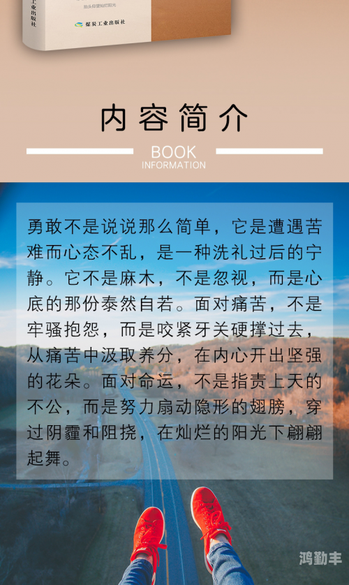 征服岳阳大肉楱征服岳乱妇的情节小说-第1张图片