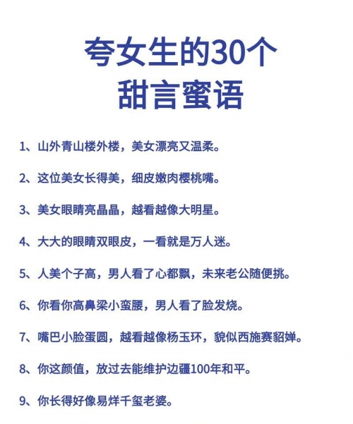 描写床笫之欢的的句子描绘床笫之欢的细腻句子-第2张图片