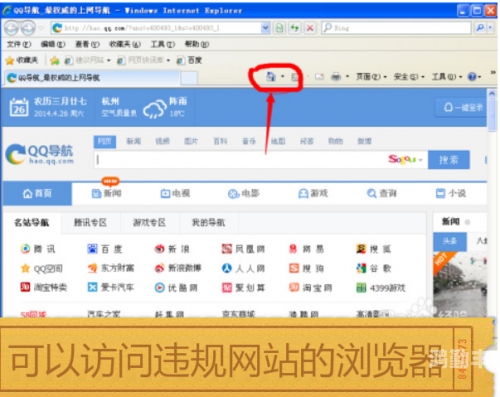能打开各种网站的浏览器多功能浏览器，轻松打开各类网站-第3张图片