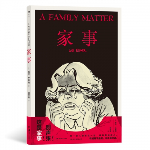 成人小说开放版成人小说开放版，探索文学的边界与深度-第2张图片