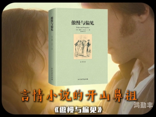 成人小说开放版成人小说开放版，探索文学的边界与深度-第3张图片