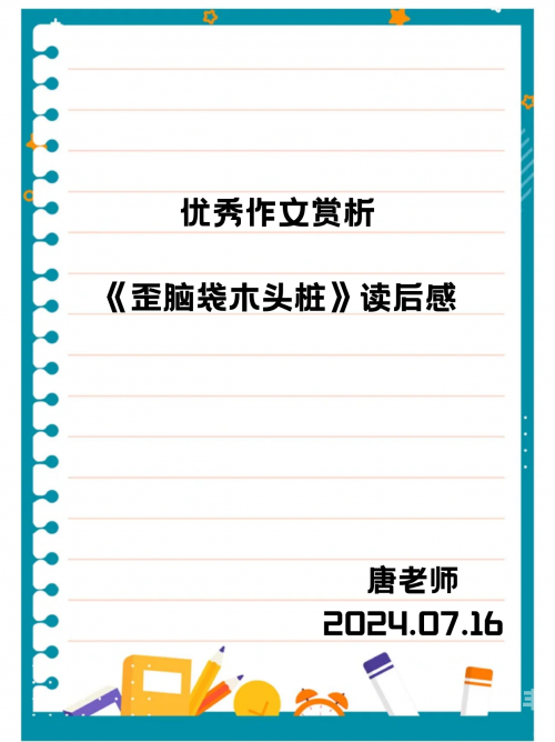 一支笔视频笔下之泪，C的自我倾诉与高C的觉醒-第2张图片