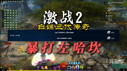 PK传奇，热血激战，荣耀之路-第2张图片