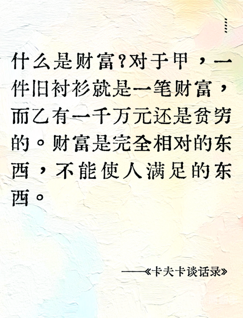 卡夫卡技能解析卡夫卡技能解析，深入探讨文学巨匠的创作精髓-第1张图片