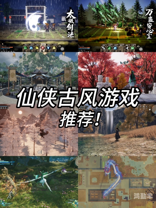 武林闲侠最强阵容推荐武林闲侠，江湖风云的传奇之旅