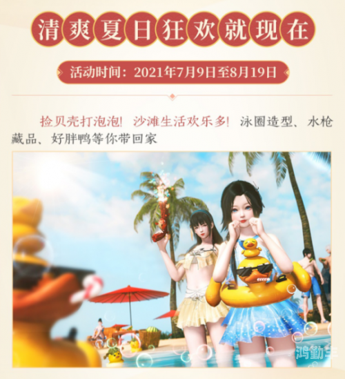 搜福利ji探索网络世界的搜福利之旅-第2张图片