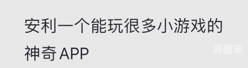 芭乐视频app在线无限看，探索无尽影音世界的便捷之选-第2张图片