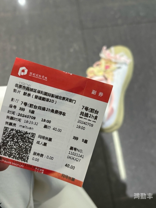山猫影院山猫影院的魅力之旅-第3张图片