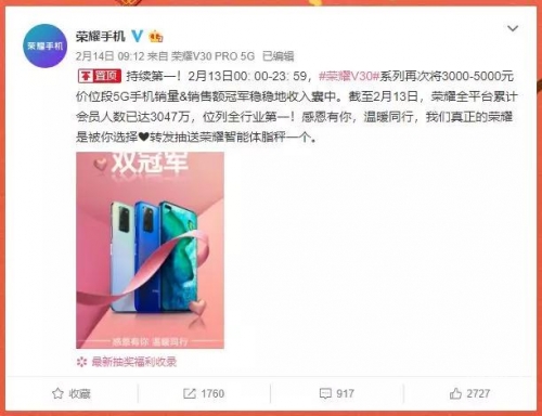 集结季的初战——第一个任务的挑战与荣耀