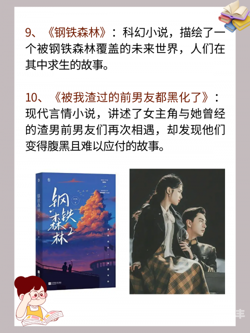 发小是什么感情关于我与发小C的成长故事-第2张图片