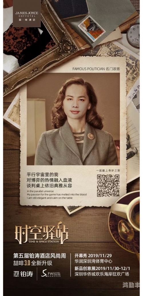 穿越时空的1819-XXXXXL之旅