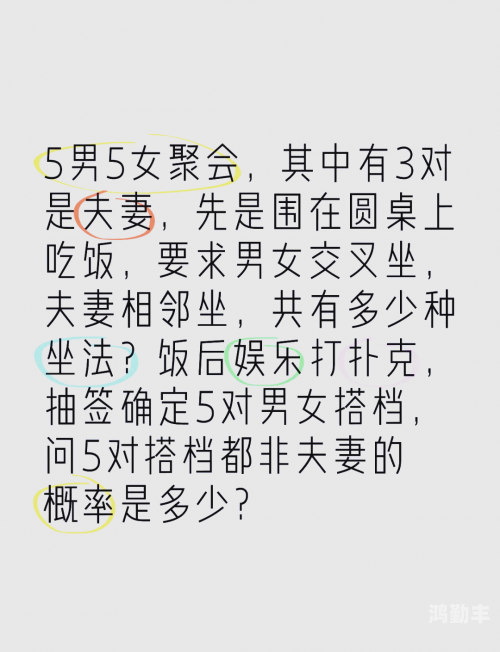 男生和女生 打扑克男生与女生之间的扑克牌游戏-第2张图片