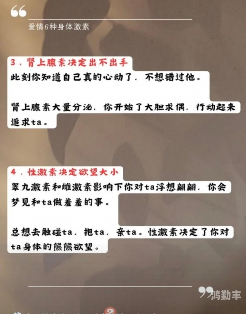 女朋友一碰就湿，解读身体反应背后的情感与生理现象