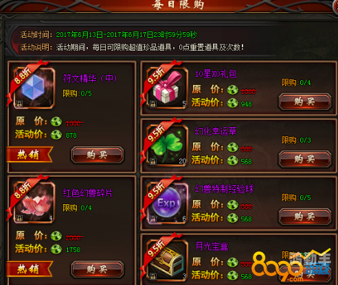 魔域新手礼包在哪里领魔域新手礼包，开启冒险之旅的必备宝典