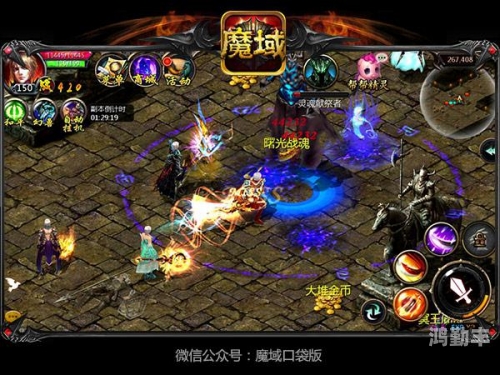 魔域新手礼包在哪里领魔域新手礼包，开启冒险之旅的必备宝典-第3张图片