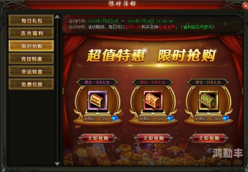 魔域新手礼包在哪里领魔域新手礼包，开启冒险之旅的必备宝典-第2张图片