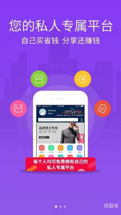 蜜芽tv.2722跳转接口点蜜芽TV的2722跳转接口点详解-第3张图片