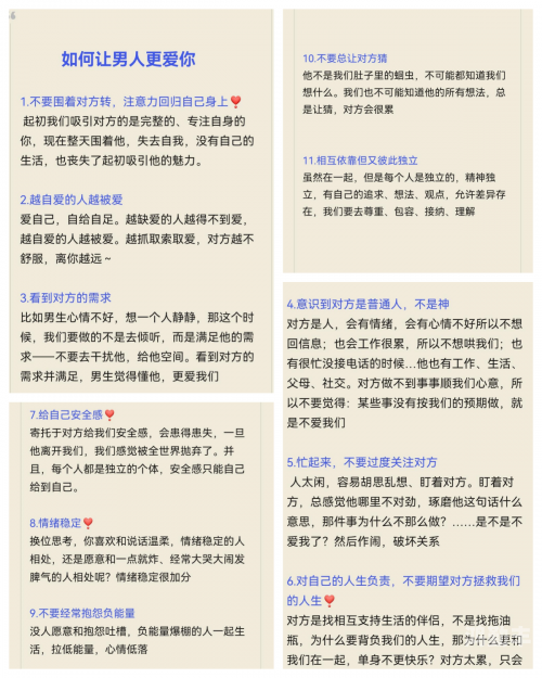 女人更喜欢3人还是2人女人更喜欢三人还是二人？-第1张图片