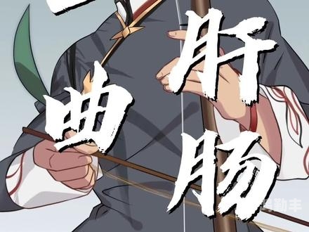 笑傲江湖技能升级笑傲江湖，技能升级之路-第1张图片