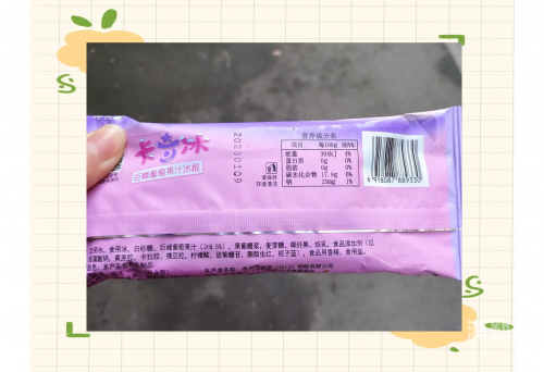 把冰葡萄一颗一颗往里堆笔趣阁冰葡萄的独特堆砌艺术-第2张图片