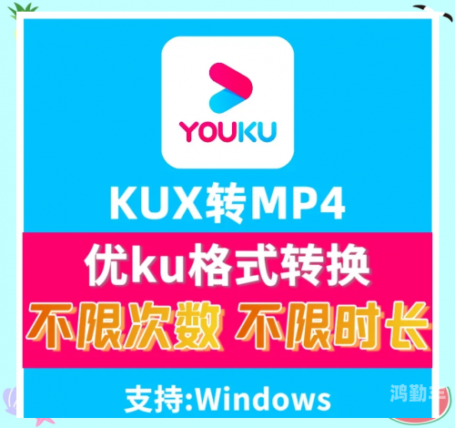 久久播 mkv 下载久久播放器——您的最佳视频播放选择-第1张图片