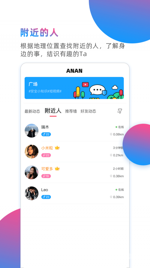 大尺度一对一视频聊天APP 20192019年大尺度一对一视频聊天APP的崛起与影响-第2张图片