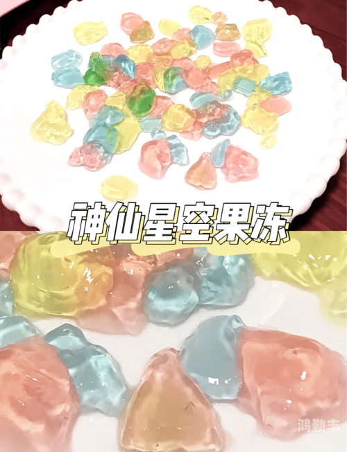 探索国产麻豆天美果冻的星空之旅-第2张图片
