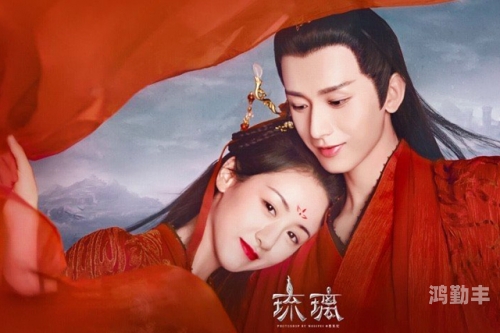 琉璃美人煞，小说中的圆房情节-第1张图片