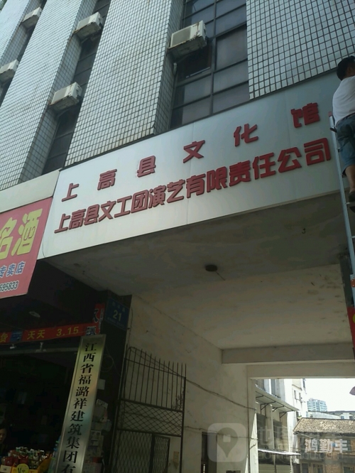公交车被上高湖了还能坐吗现在公交车意外之旅，上高湖的奇妙经历-第2张图片