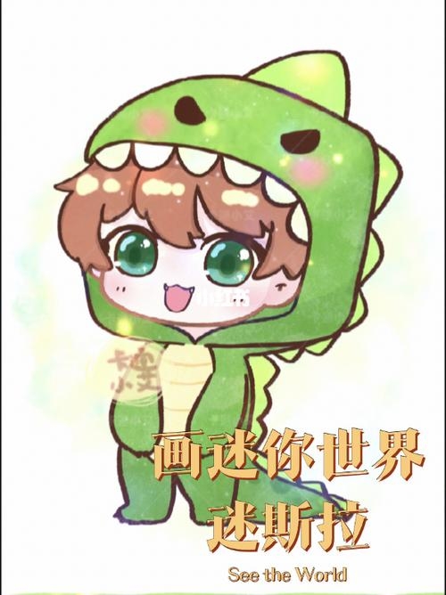 迷你世界制作皮肤教程迷你世界皮肤制作教程，从零开始，打造你的专属形象-第2张图片