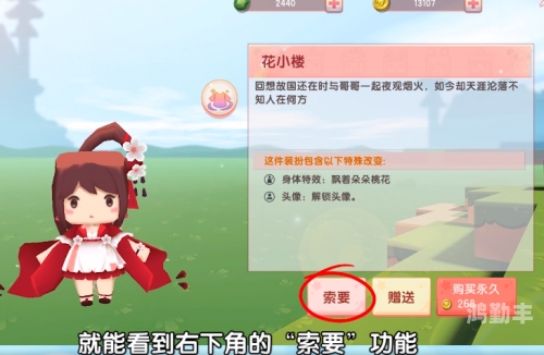 迷你世界制作皮肤教程迷你世界皮肤制作教程，从零开始，打造你的专属形象