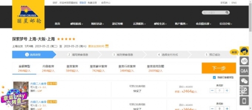 2019老司机www里面填什么2019老司机www的探索与解析-第2张图片