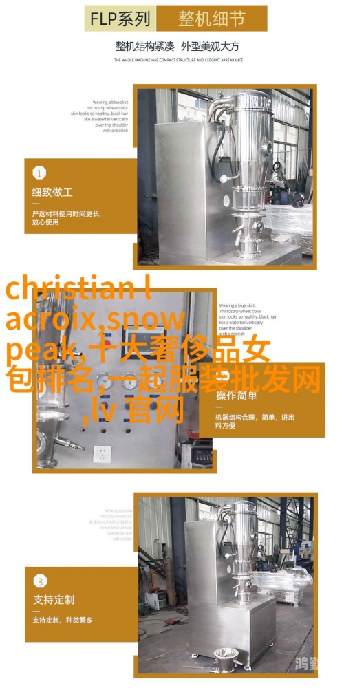 探索永久939W75W75W乳液，一种高效且持久的护肤秘密