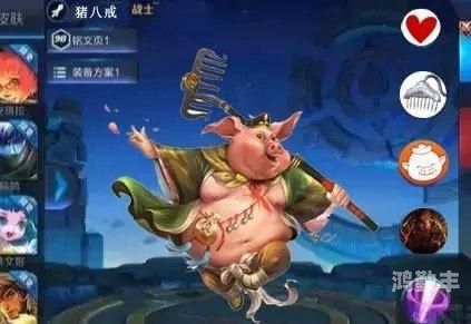 八戒八戒视频网在线观看，探索网络视频的魅力-第2张图片