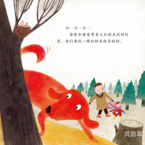 公交车一晃一晃就进去了视频公交车摇晃中的奇妙旅程——一晃一晃就进去了的瞬间记录-第3张图片