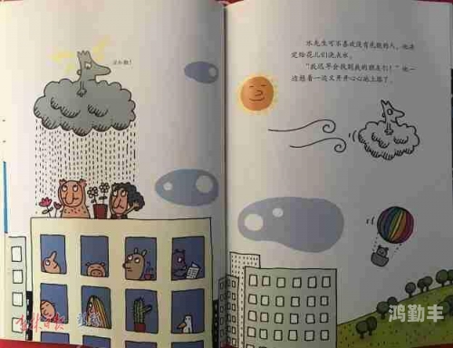 公交车一晃一晃就进去了视频公交车摇晃中的奇妙旅程——一晃一晃就进去了的瞬间记录
