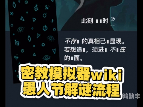 密教模拟器教会选择密教模拟器教会卡，探索神秘教义与卡牌的奇妙世界