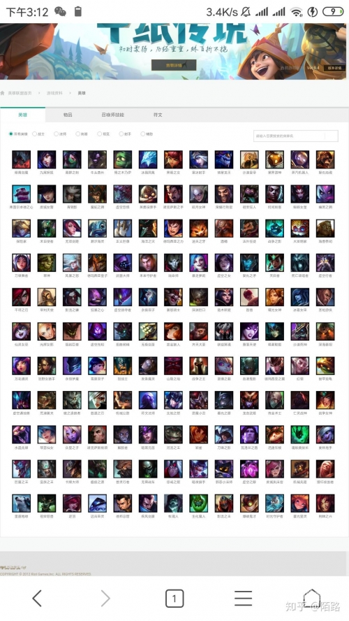 lols6赛程LOL S6，荣耀之战的赛程与回忆
