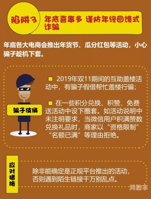 警惕网络陷阱，关于最污视频app下载的深度解析-第1张图片