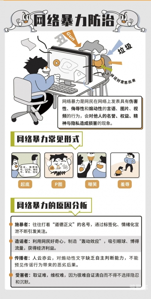 警惕网络陷阱，关于最污视频app下载的深度解析-第2张图片